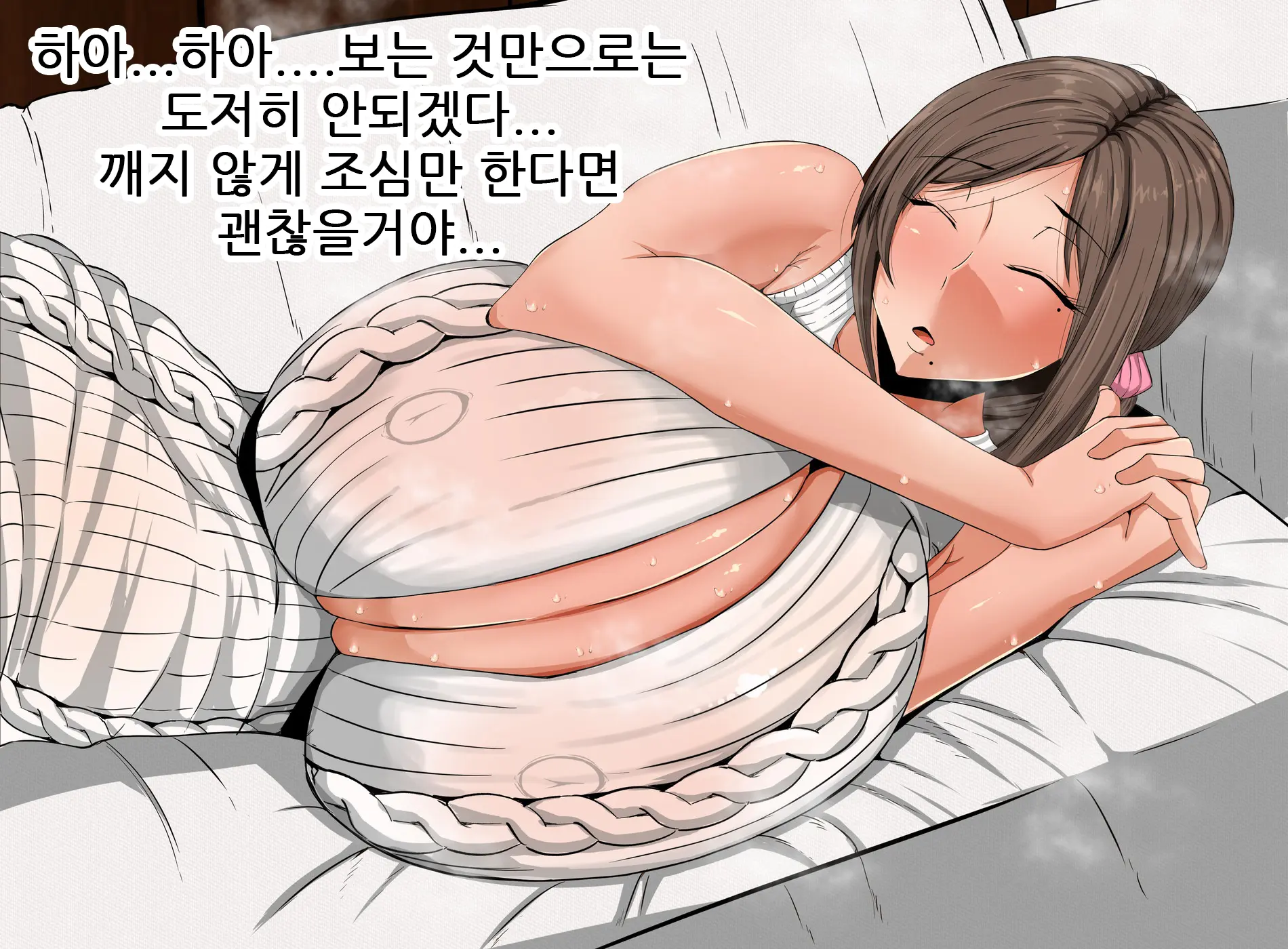 Ecchi De Oppai Ga Ookikute Yasashii Katei Kyoushi No Onee-San | 닭살커플의 엣치한 짓 가슴이 크고 상냥한 가정교사 누나와